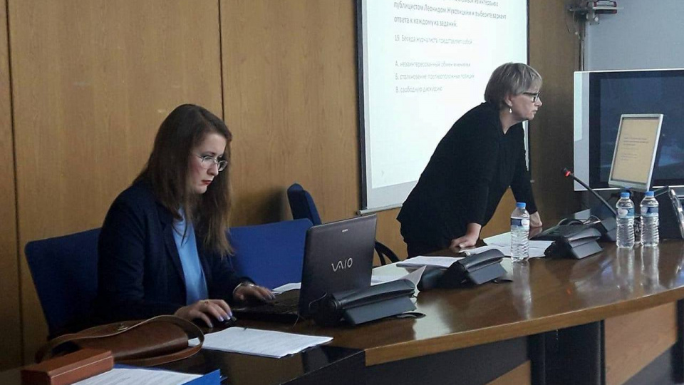 Семинары для преподавателей русского языка как иностранного в Греции