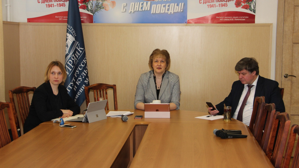 Конференция в честь международных праздников русистов