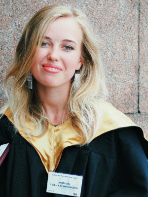 Войтова Анна Владимировна