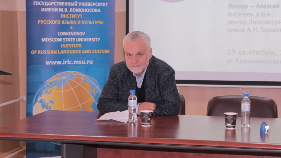 Современная русская литература: сюжеты и лица