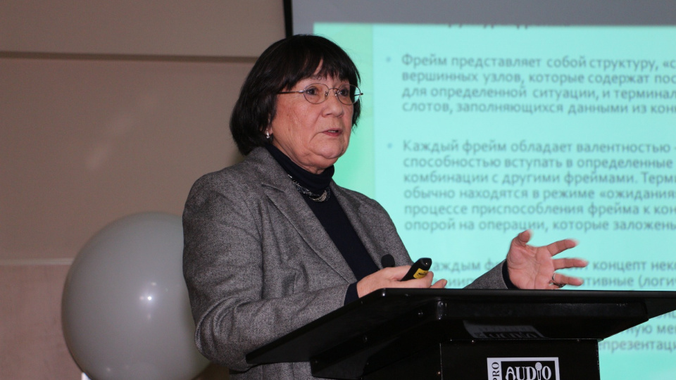 Когнитивная лингводидактика как одно из направлений современной лингводидактики
