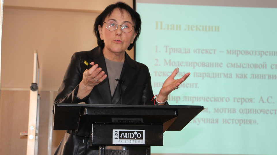 Мировоззрение через текст: лингвистические принципы реконструкции