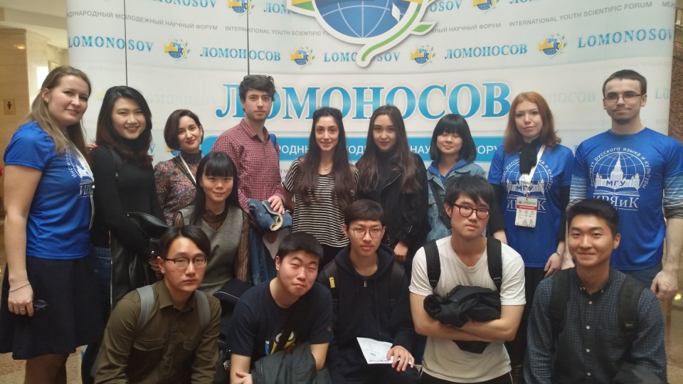 Конференция молодых учёных «Ломоносов 2018»