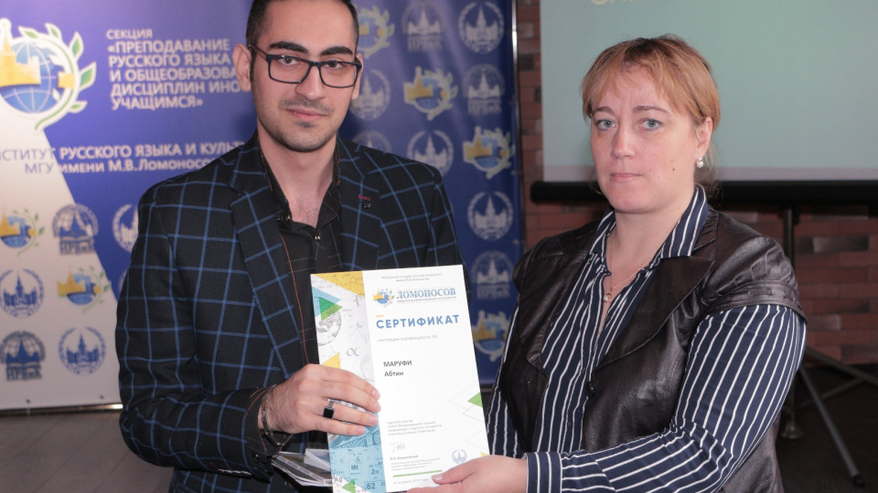 Конференция молодых учёных «Ломоносов 2019»