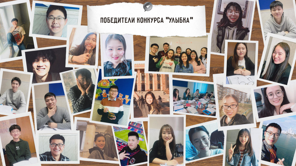 Победители конкурса «Улыбка»