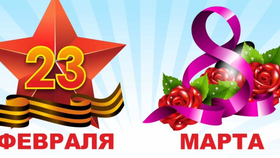 Встреча 22.02.2019