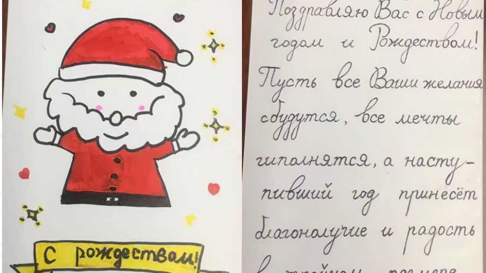 Конкурс новогодних открыток