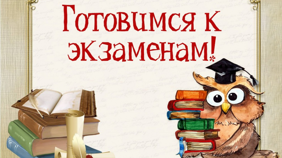 Зимняя сессия иностранных учащихся