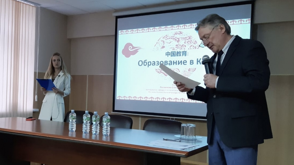 Образование в КНР: специфика работы с китайскими студентами