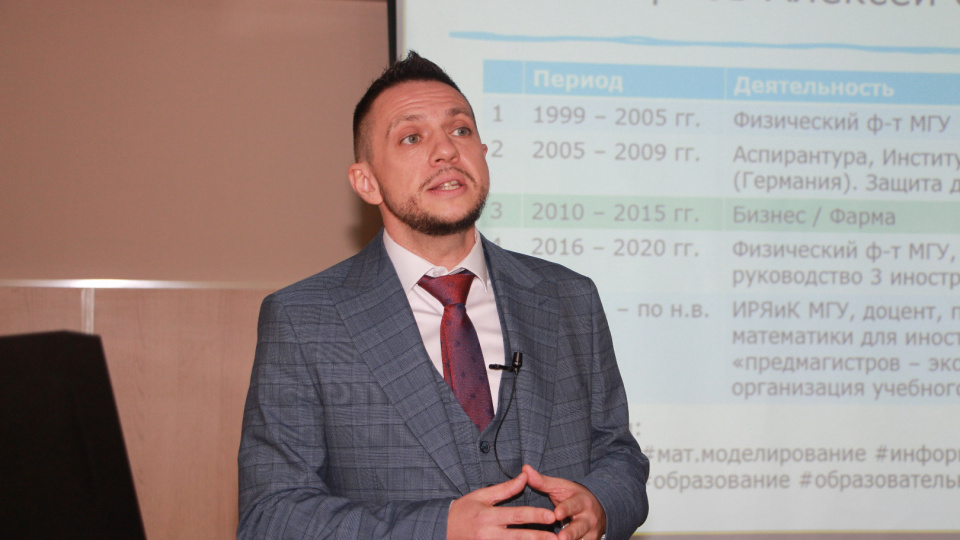 Особенности образовательной траектории иностранных студентов: взгляд преподавателя общеобразовательных предметов