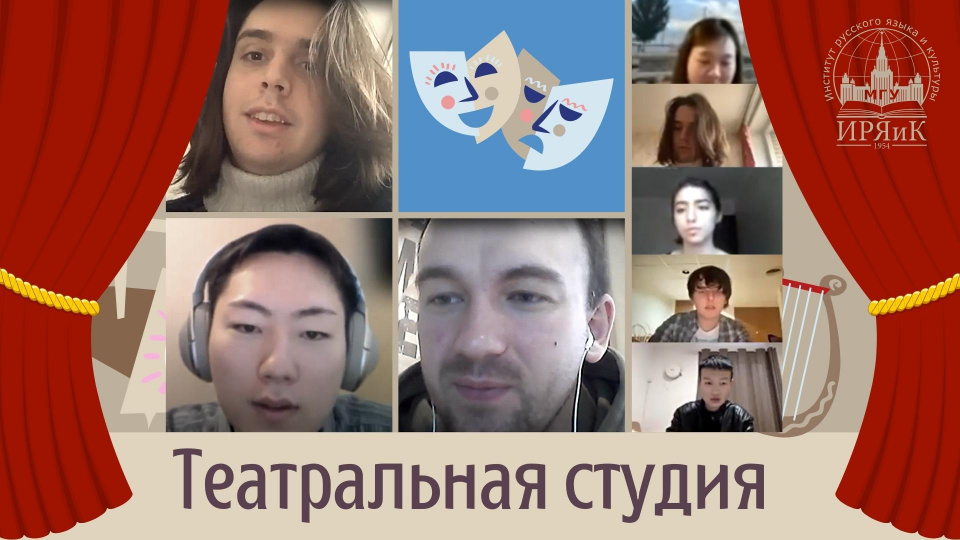 Репетиции сказки С.Я. Маршака